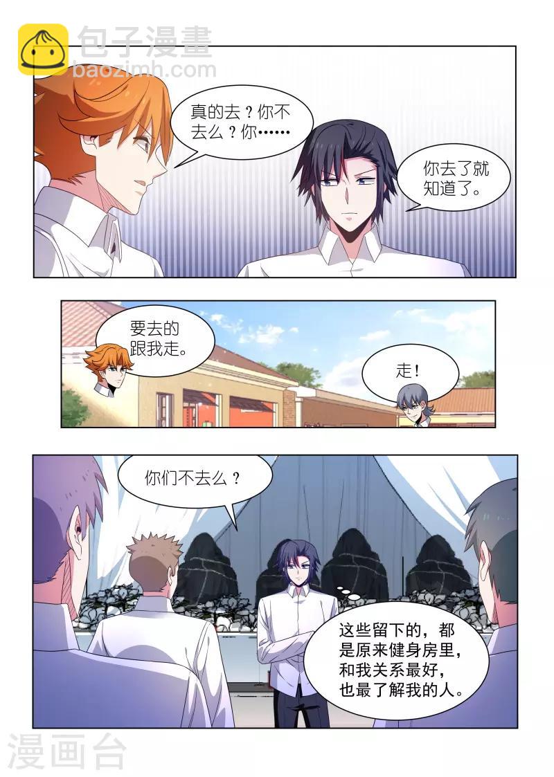 第272话-第272话