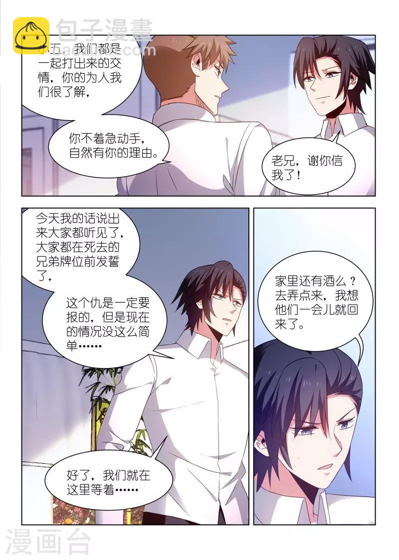 第272话-第272话