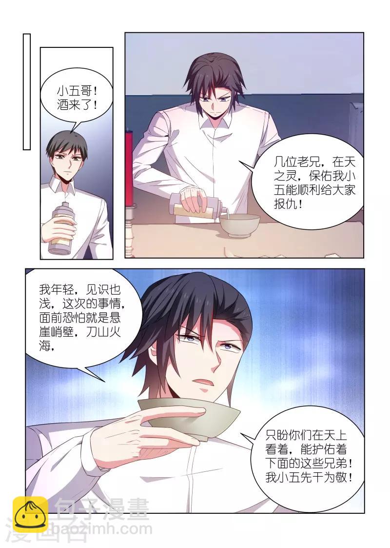 第272话-第272话