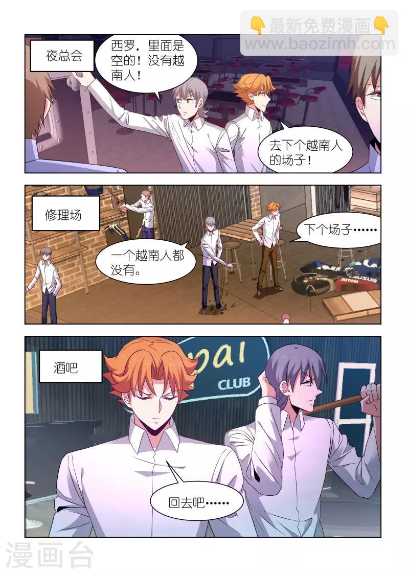 第272话-第272话