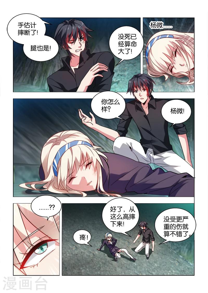 第30话-第30话