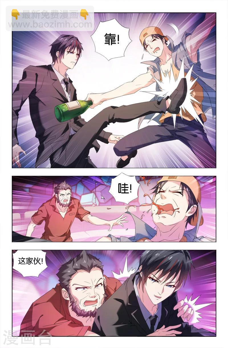 第4话-第4话