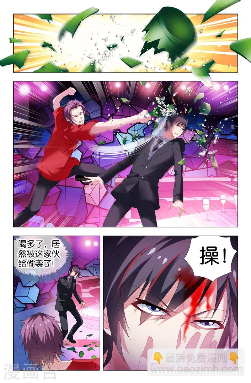 第4话-第4话