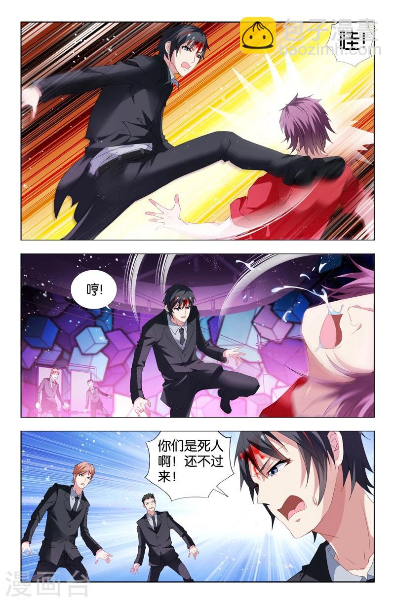 第4话-第4话