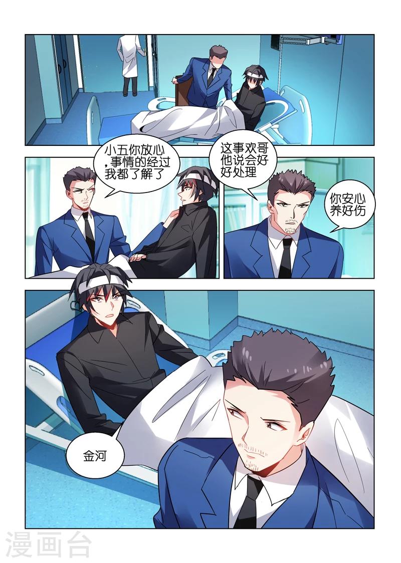 第32话-第32话
