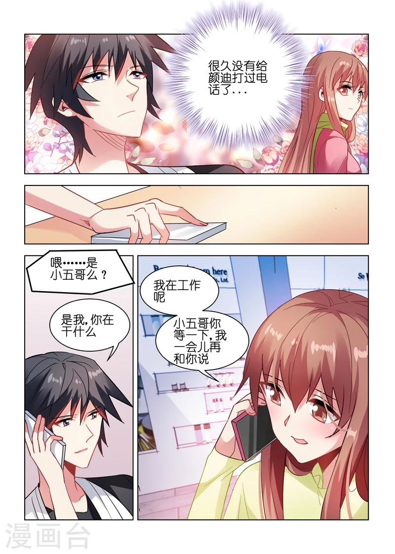 第36话-第36话