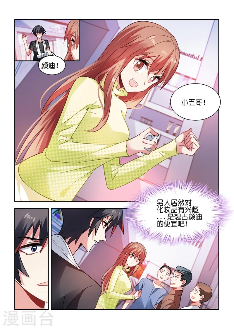 第36话-第36话