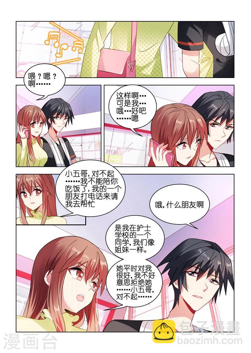 第36话-第36话