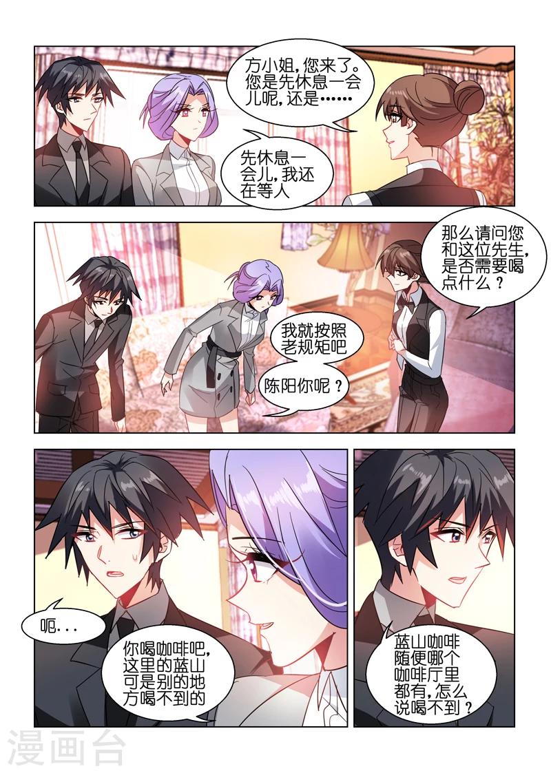 第40话-第40话