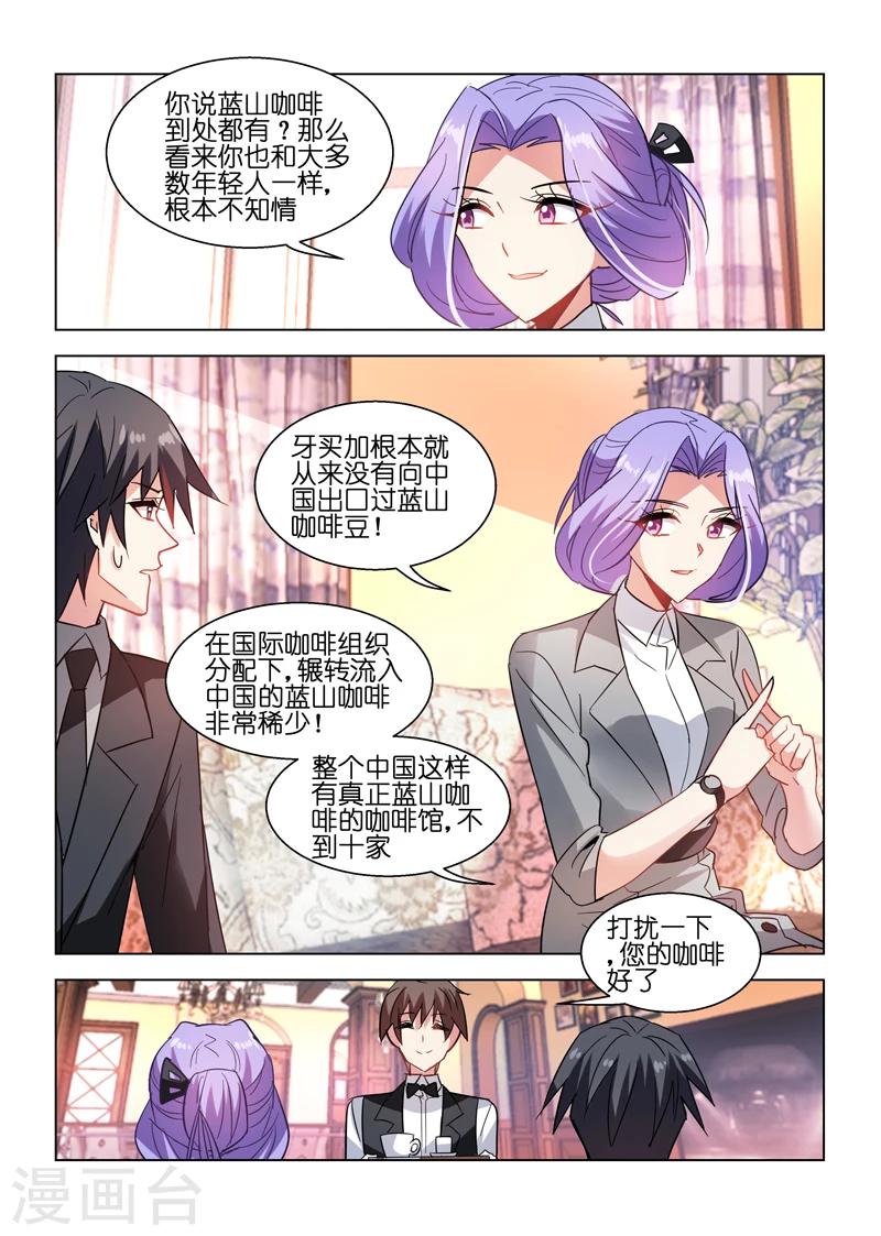第40话-第40话