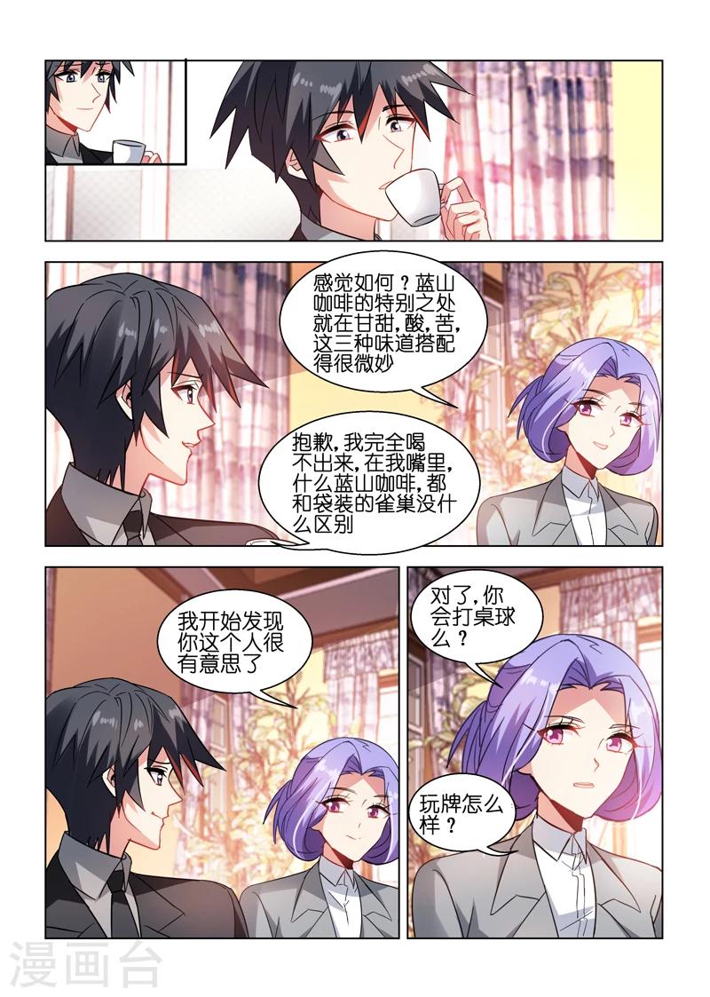 第40话-第40话