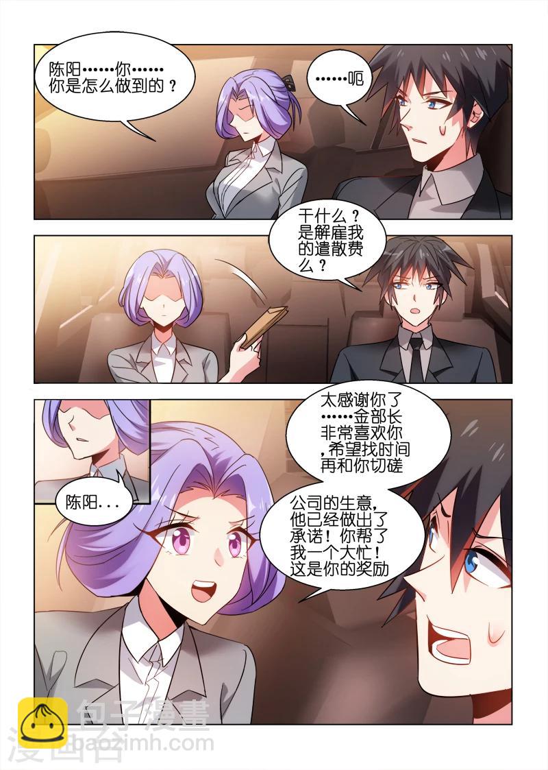 第42话-第42话