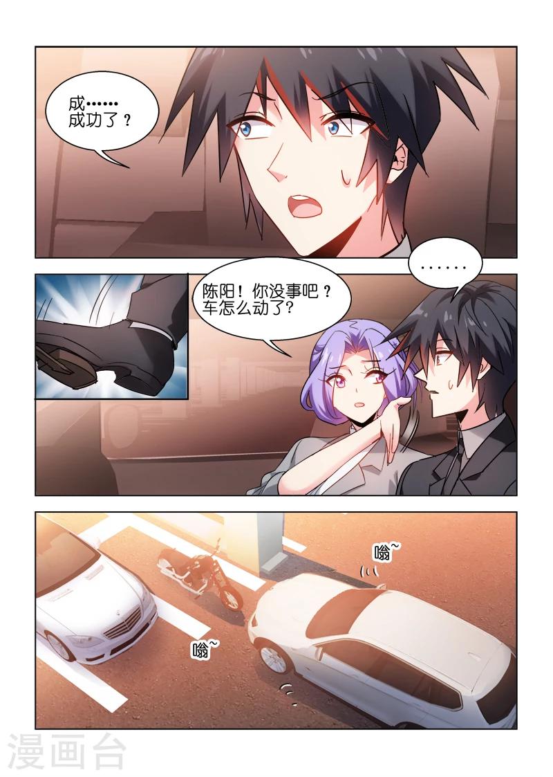 第42话-第42话