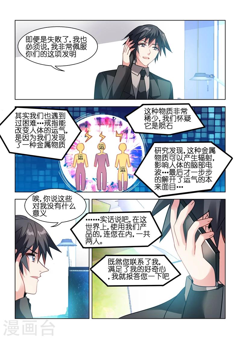 第44话-第44话