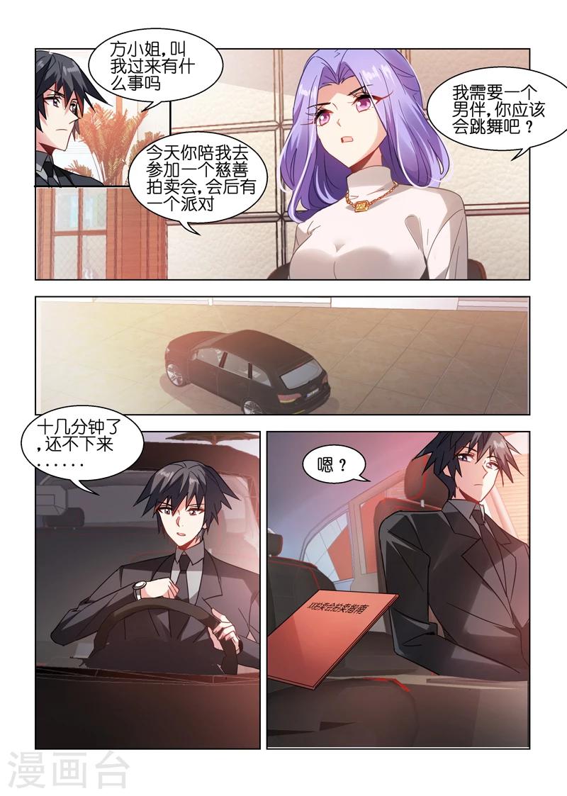 第44话-第44话