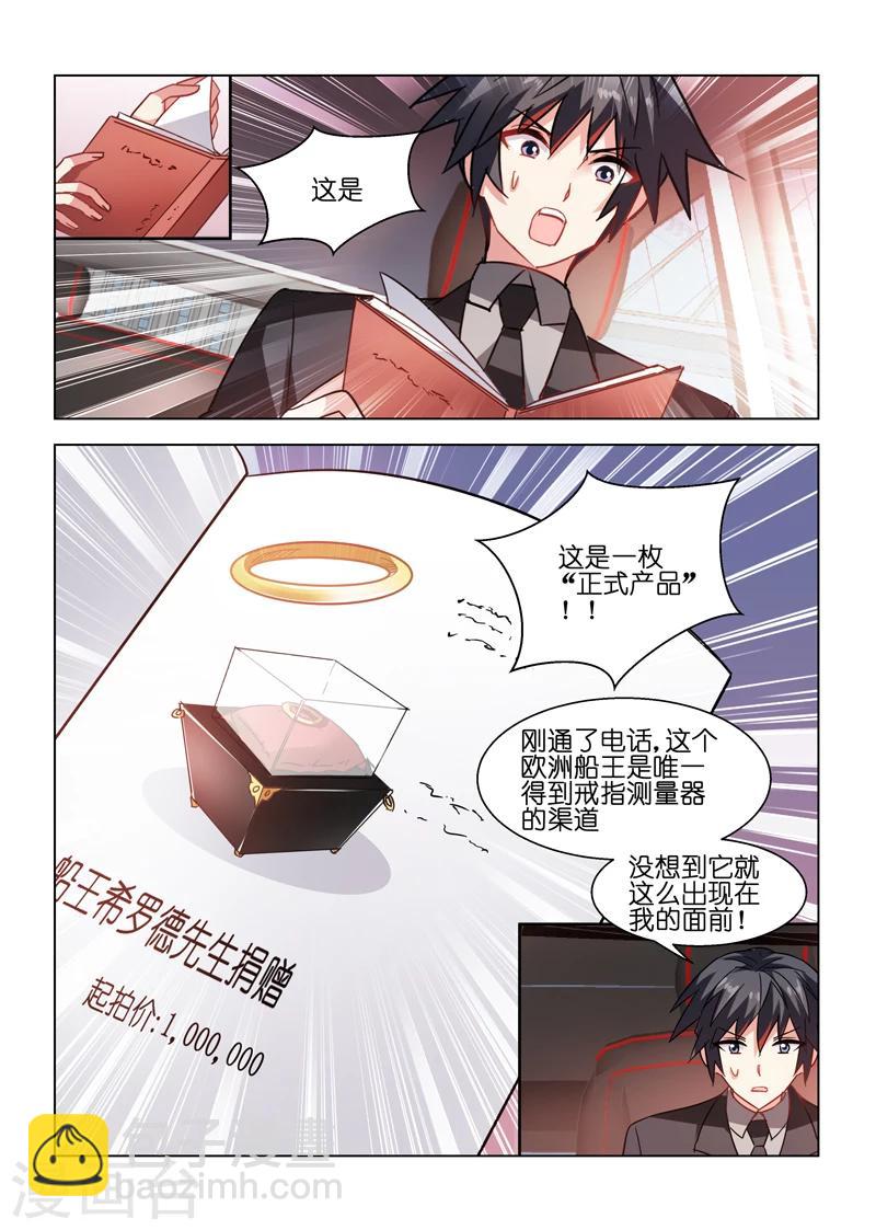第44话-第44话