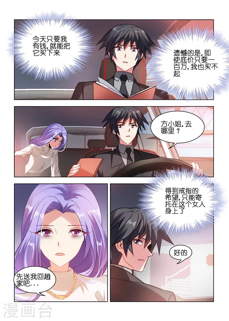 第44话-第44话