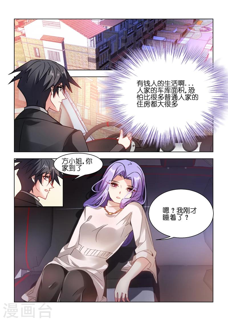 第44话-第44话