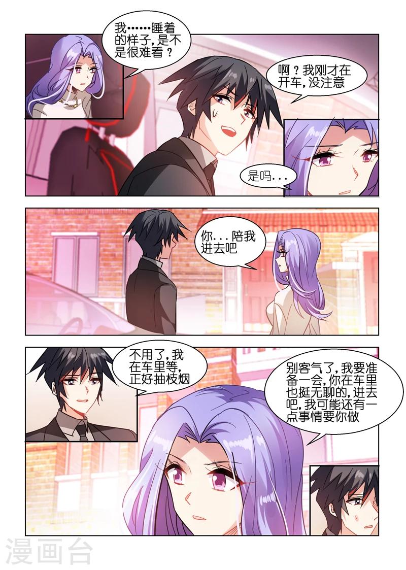 第44话-第44话