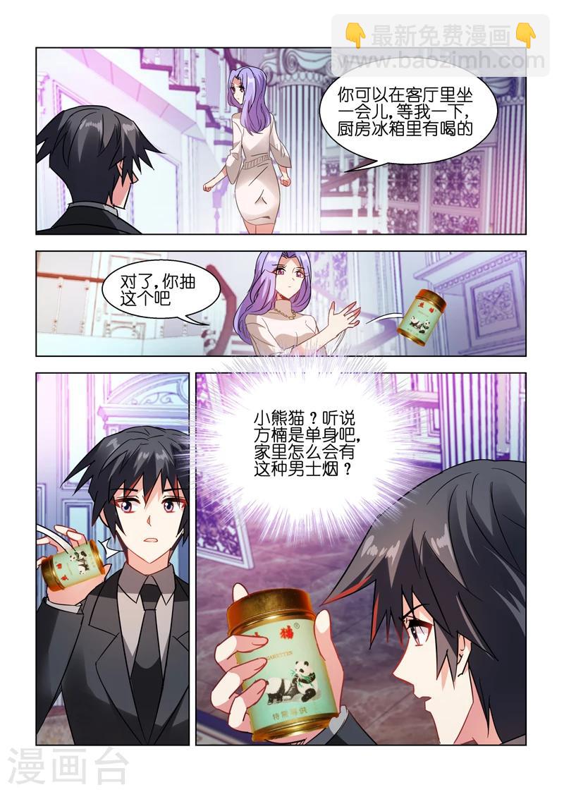第44话-第44话