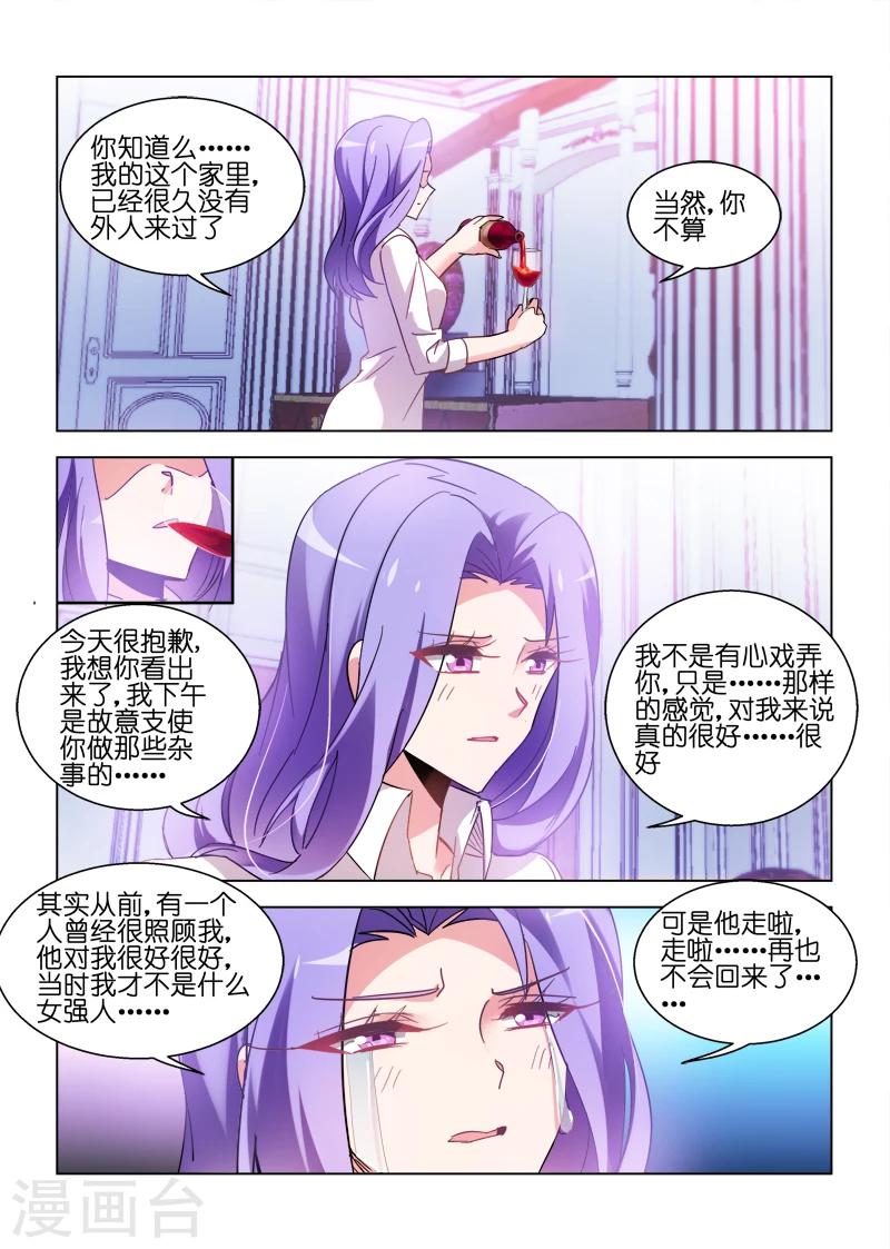 第46话-第46话