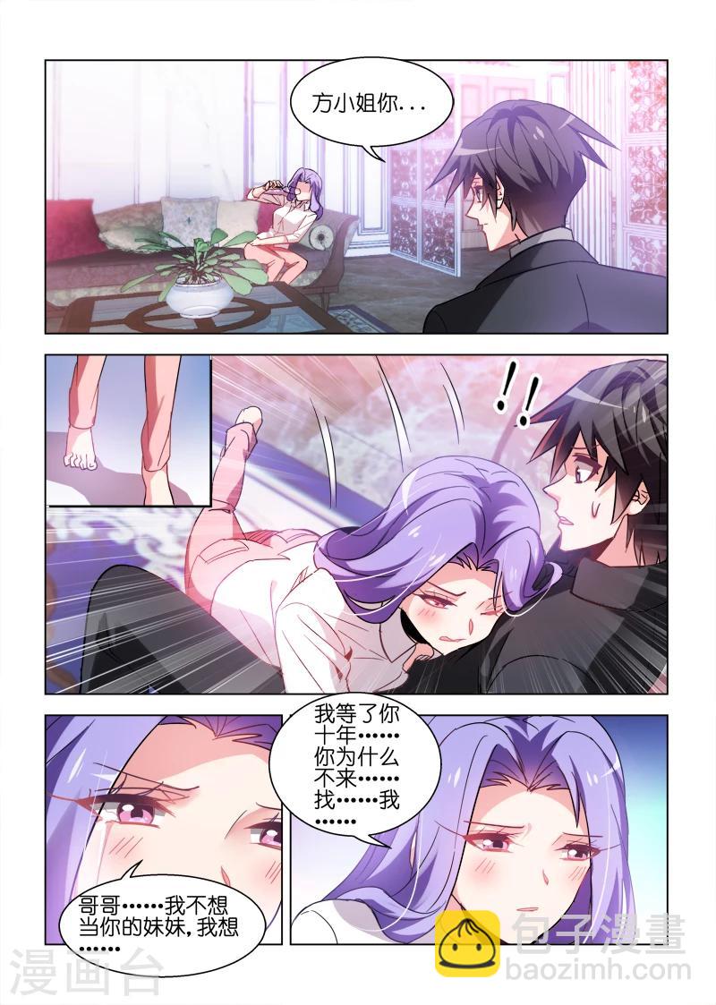 第46话-第46话