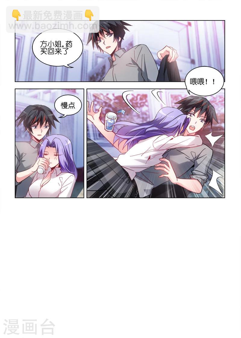 第46话-第46话
