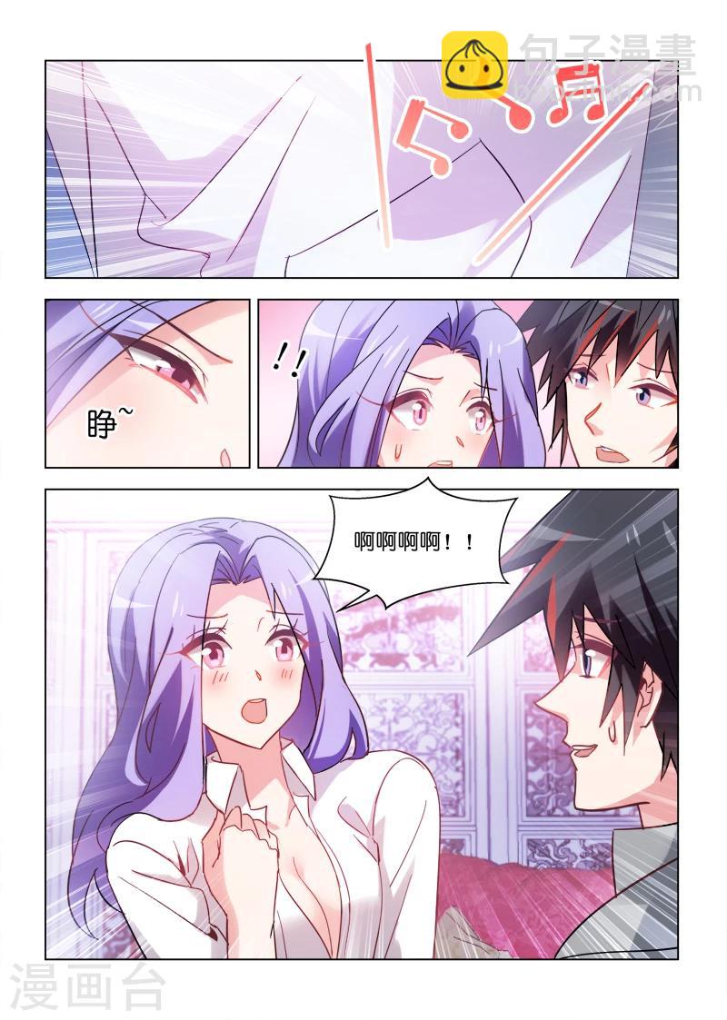第46话-第46话