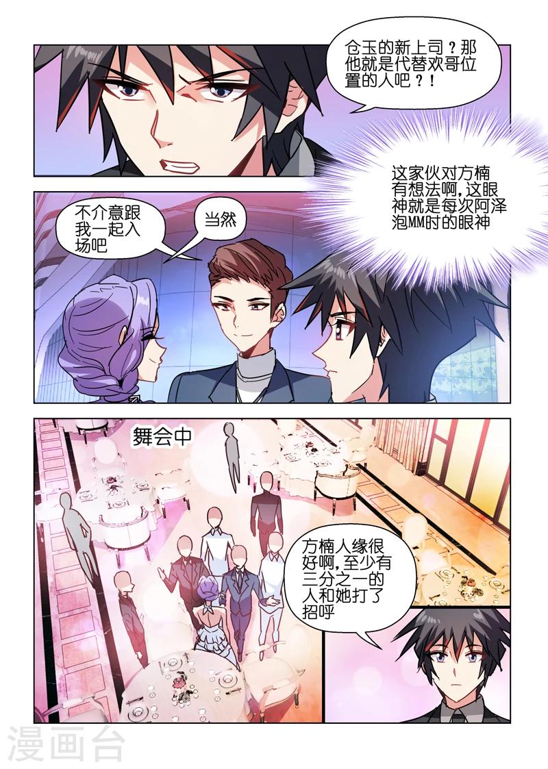 第48话-第48话