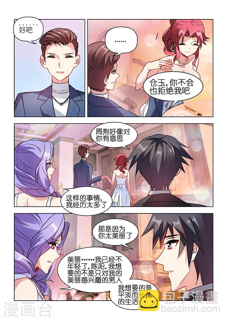 第48话-第48话