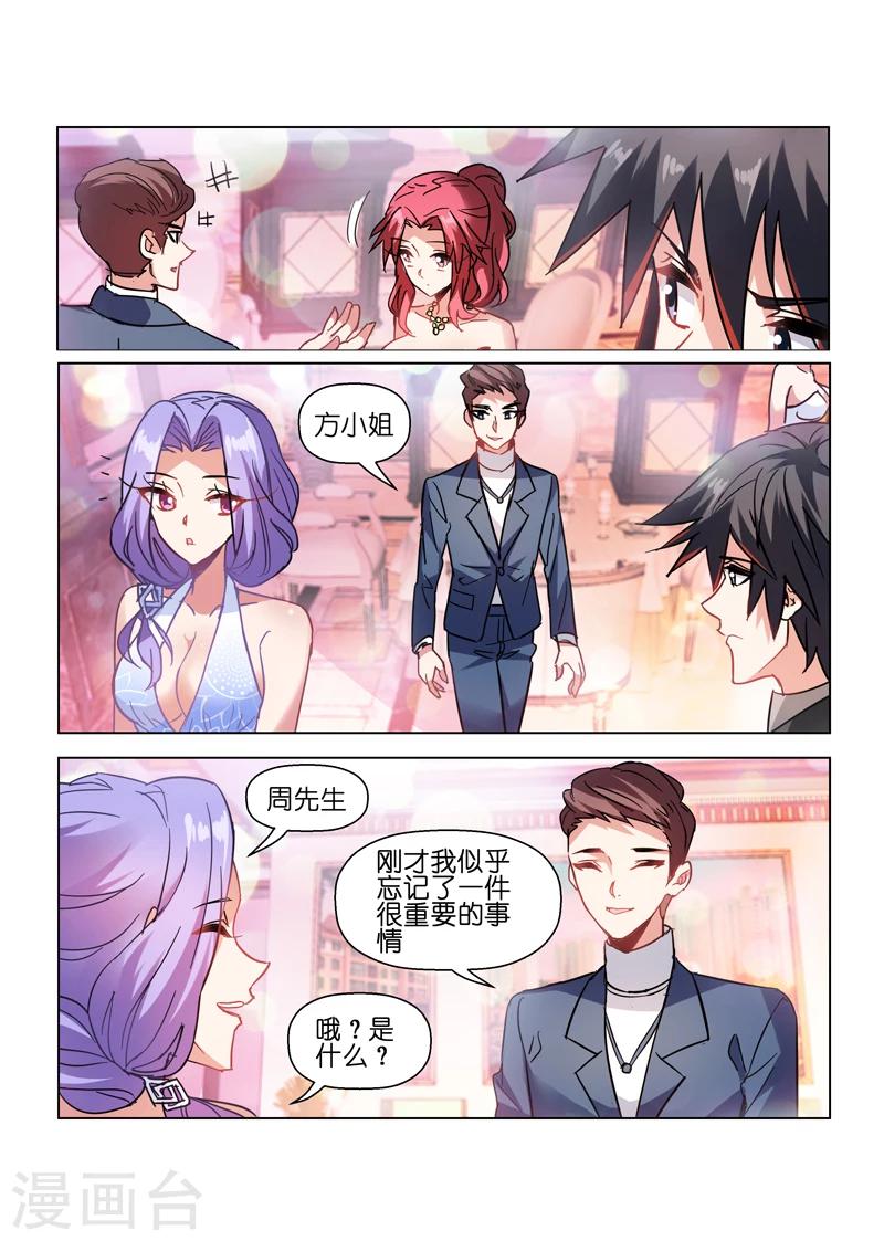 第48话-第48话