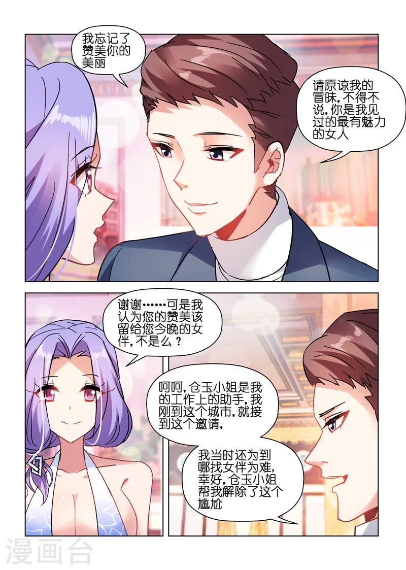 第48话-第48话
