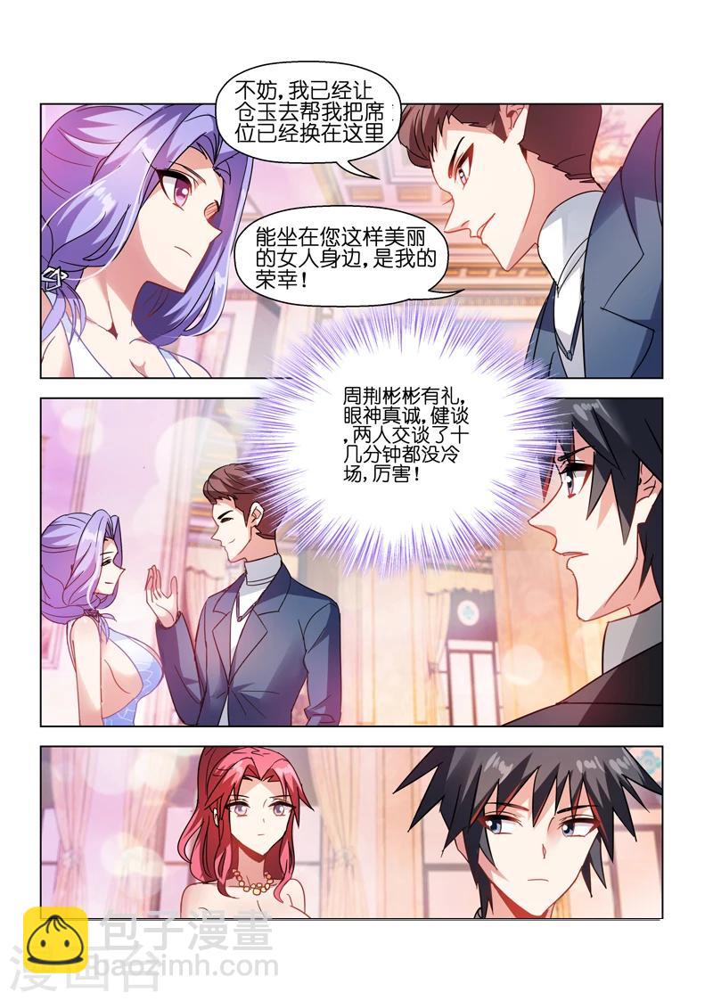 第48话-第48话