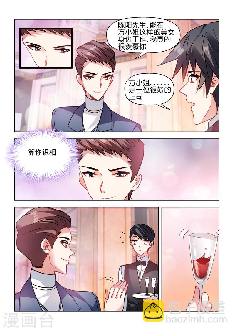 第48话-第48话