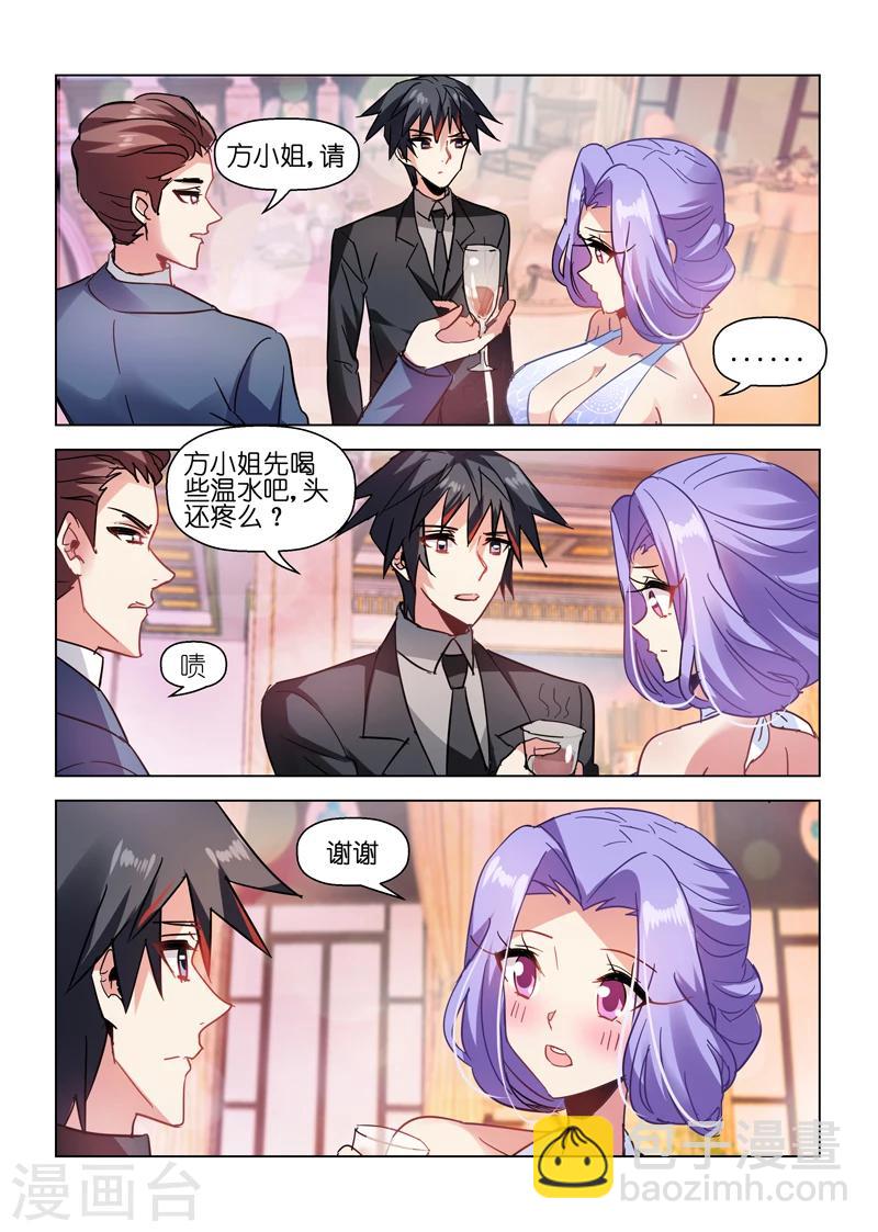 第48话-第48话