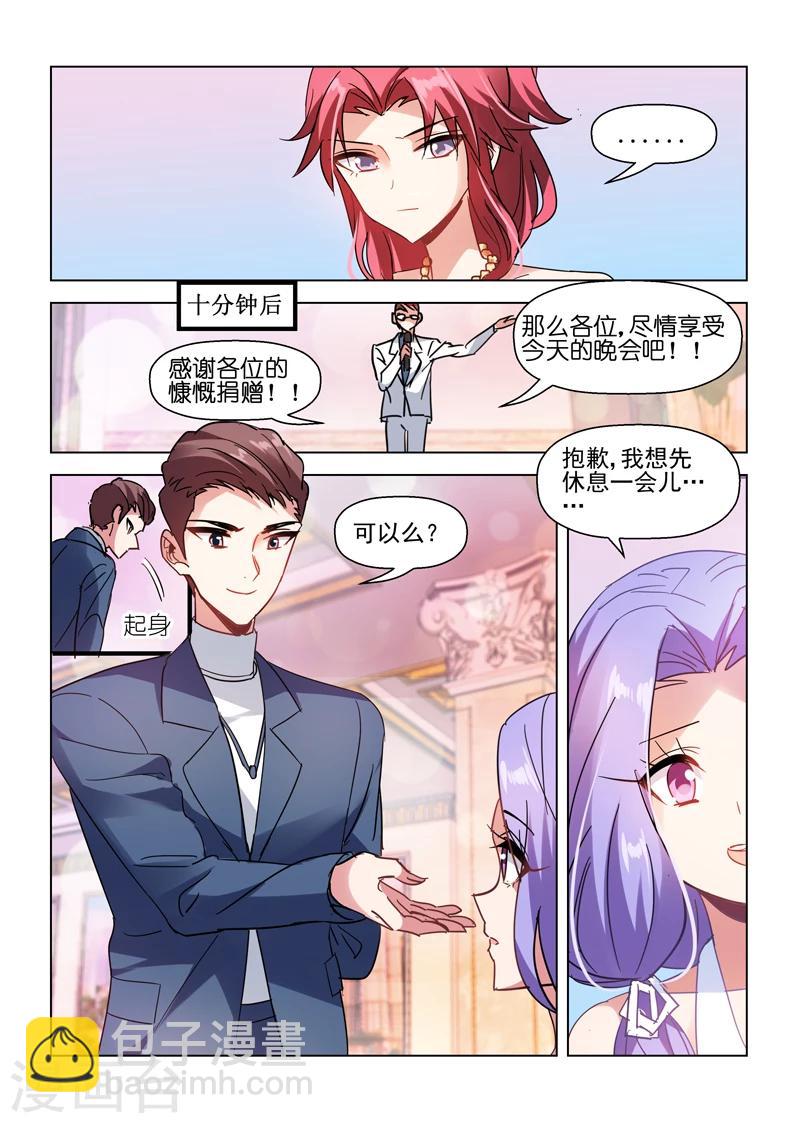 第48话-第48话