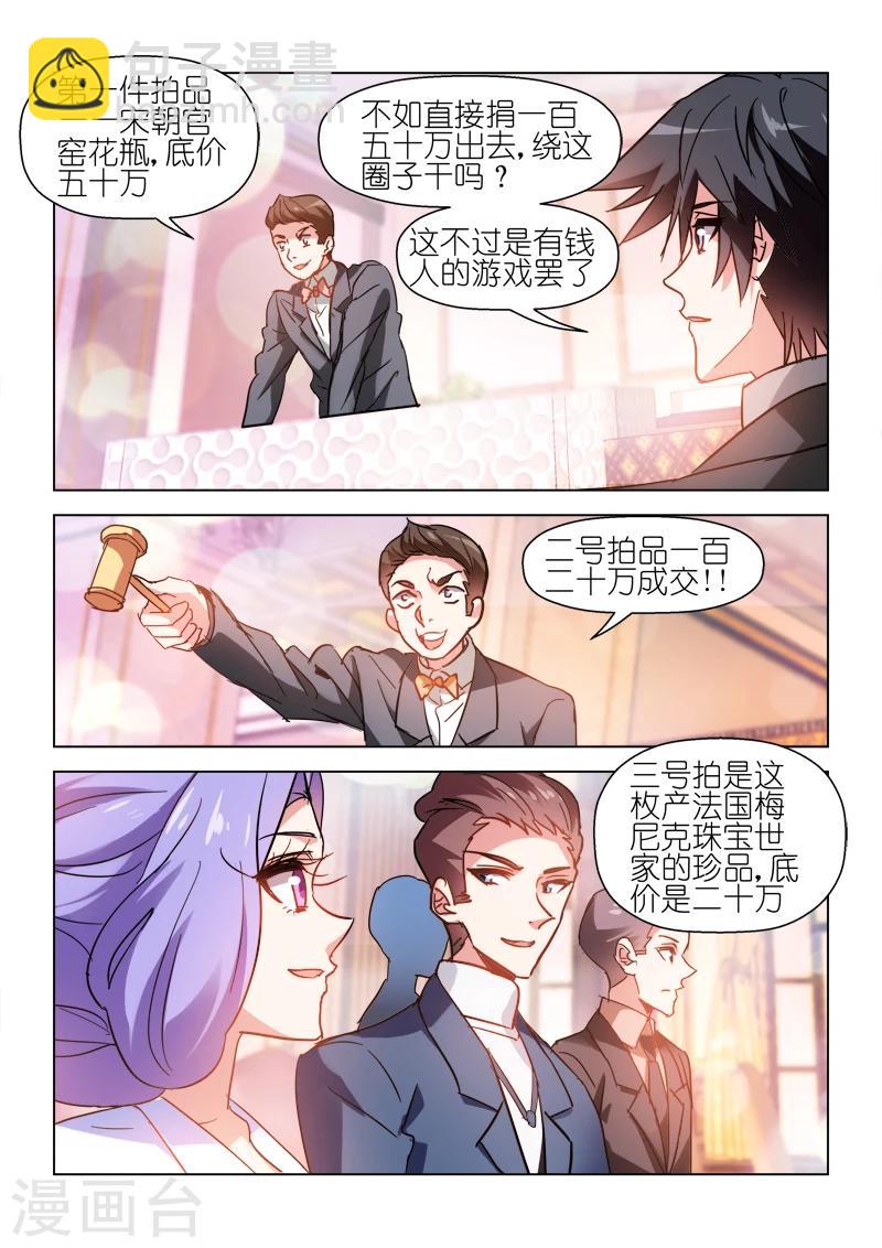 第50话-第50话