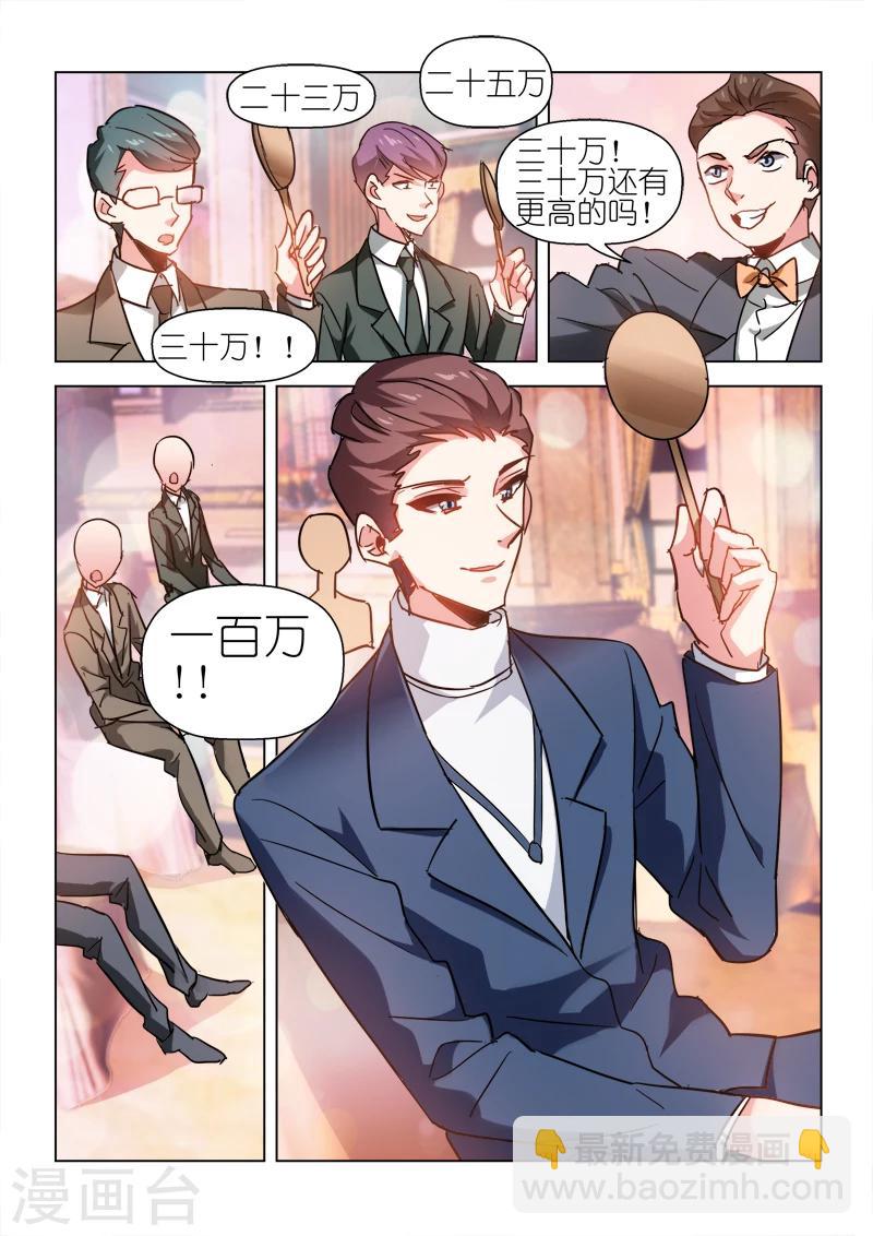 第50话-第50话