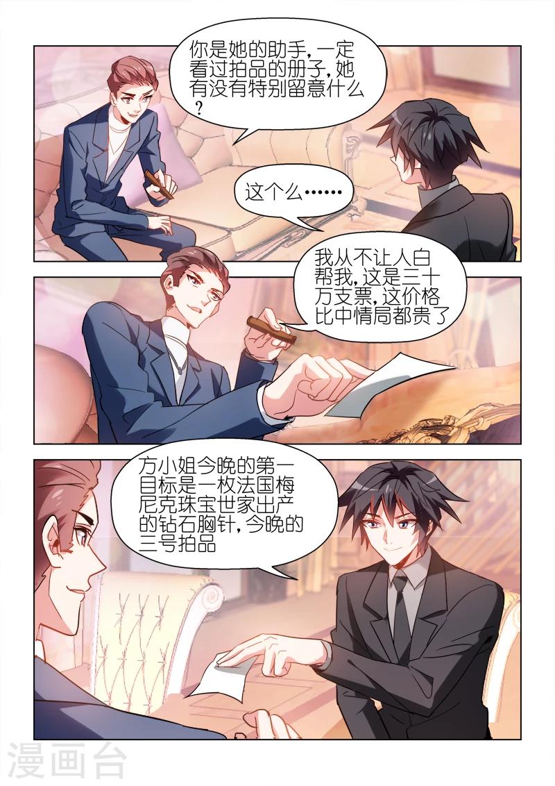 第50话-第50话