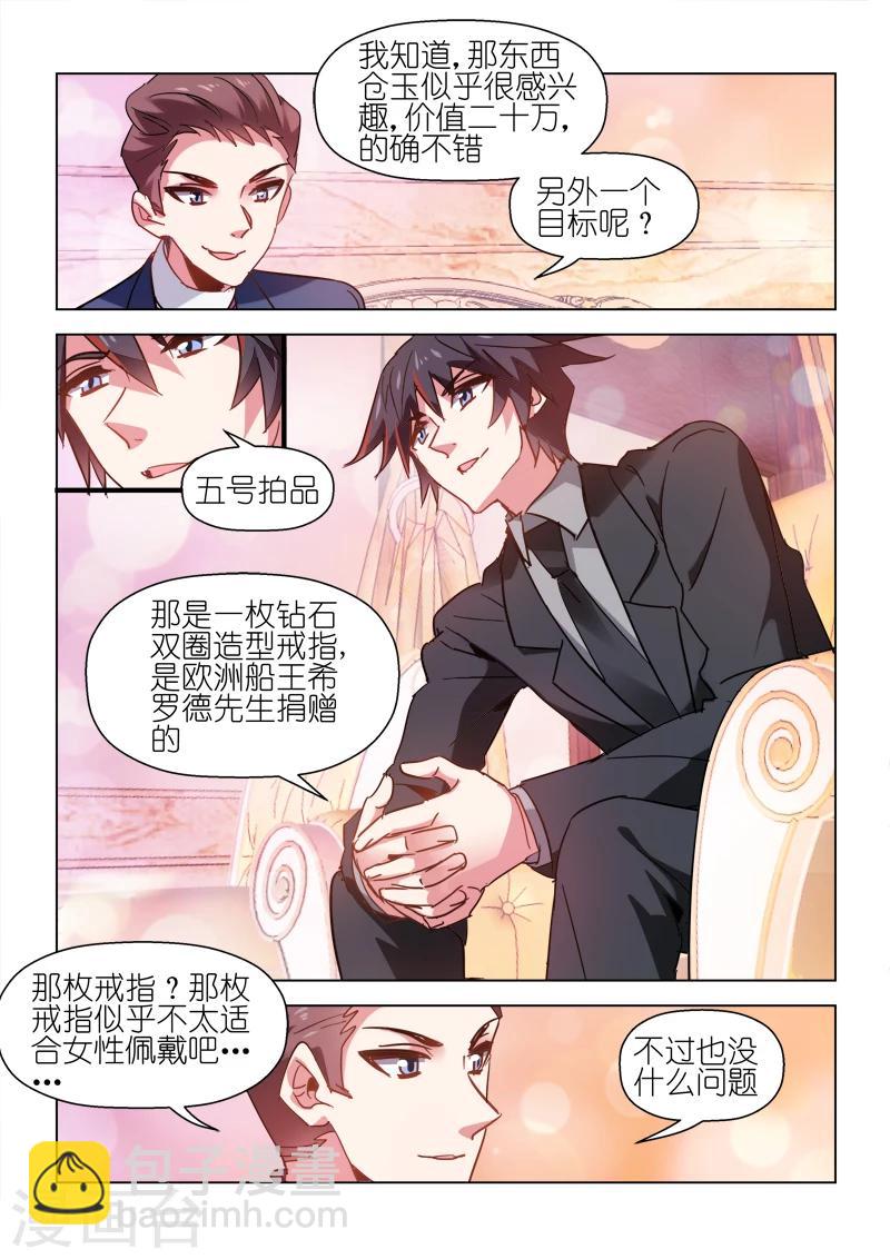 第50话-第50话