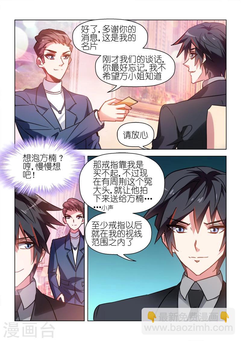 第50话-第50话