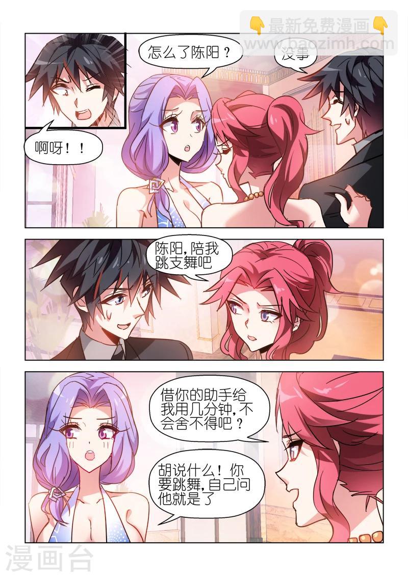 第50话-第50话