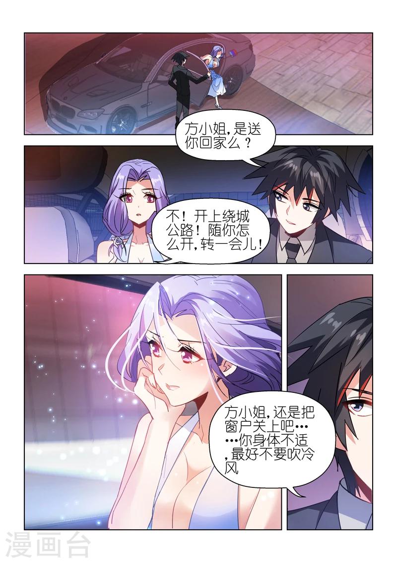 第52话-第52话