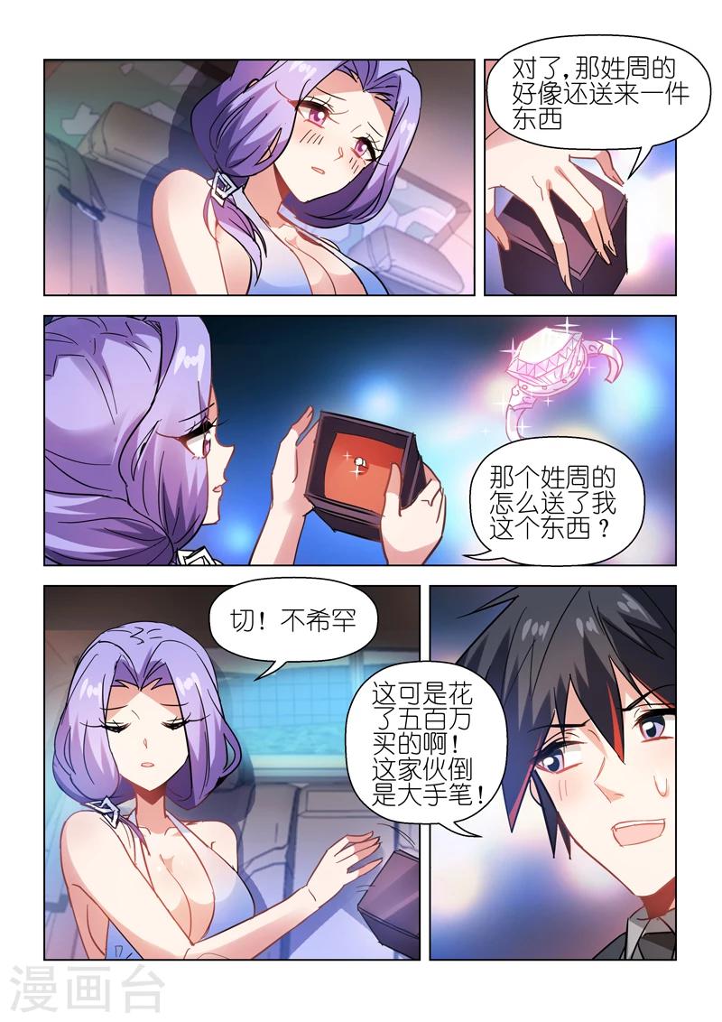 第52话-第52话