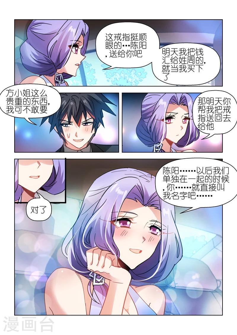 第52话-第52话