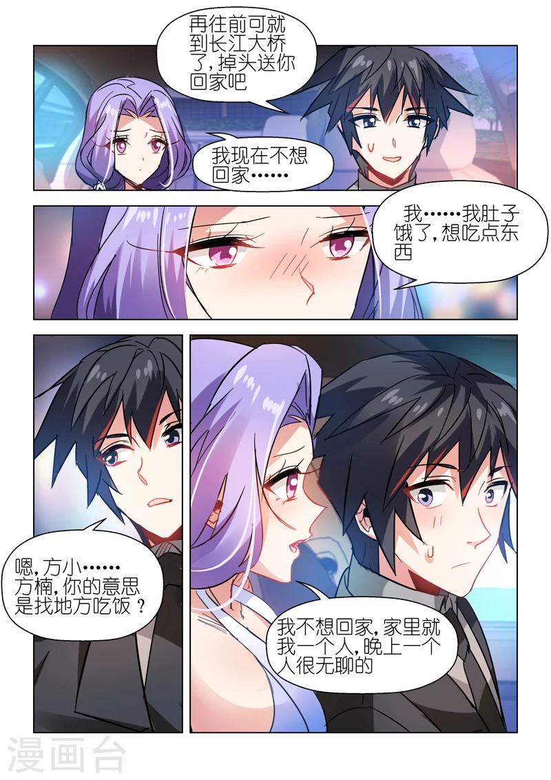 第52话-第52话