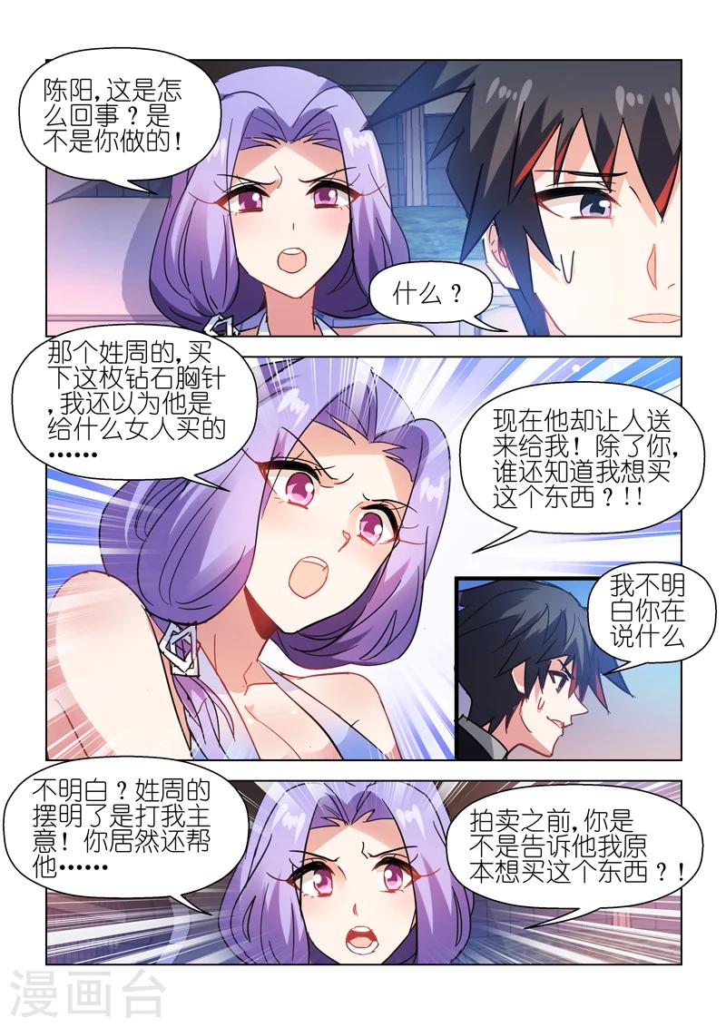 第52话-第52话