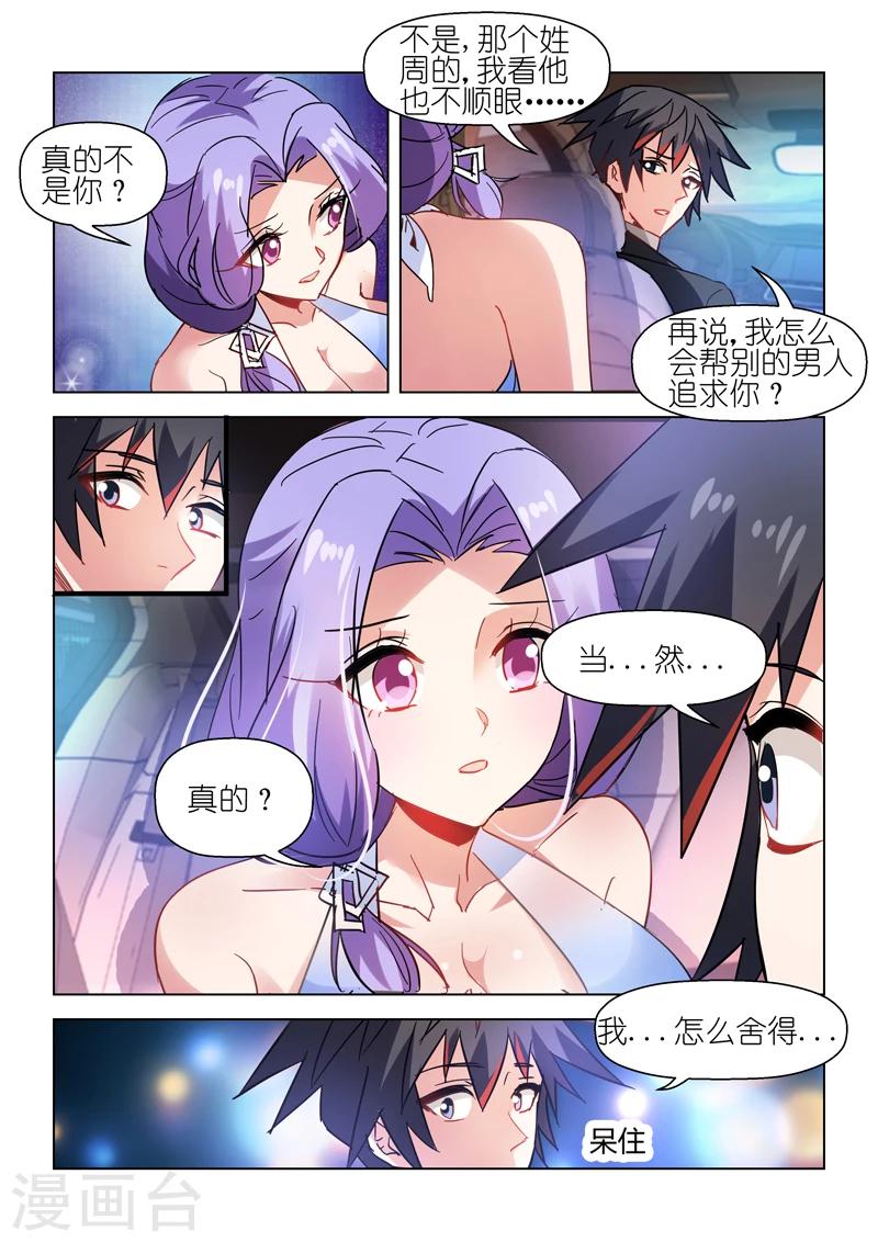 第52话-第52话