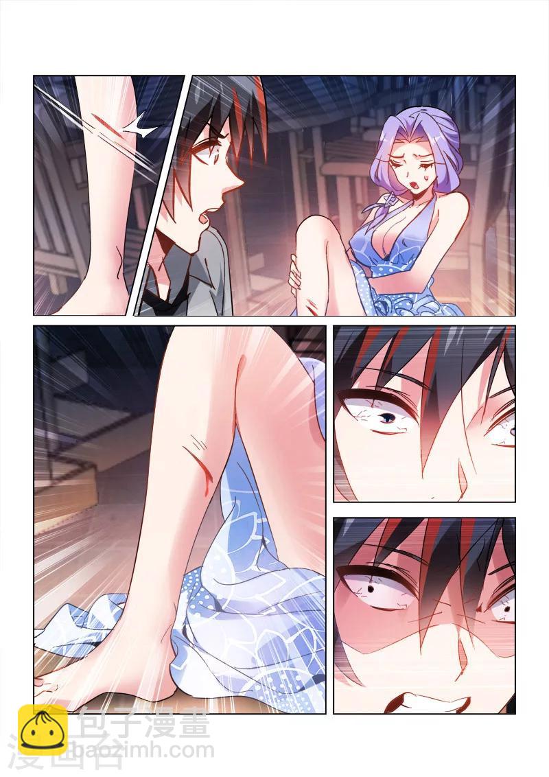 第54话-第54话