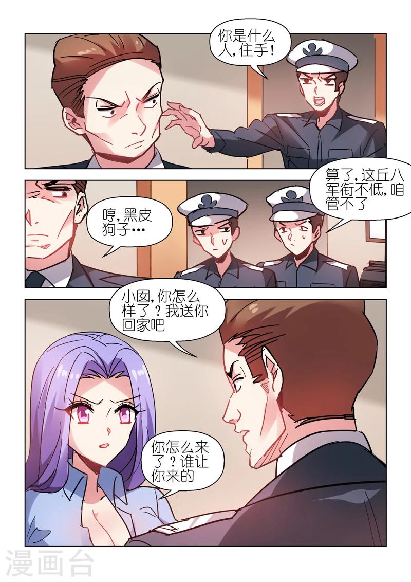 第56话-第56话